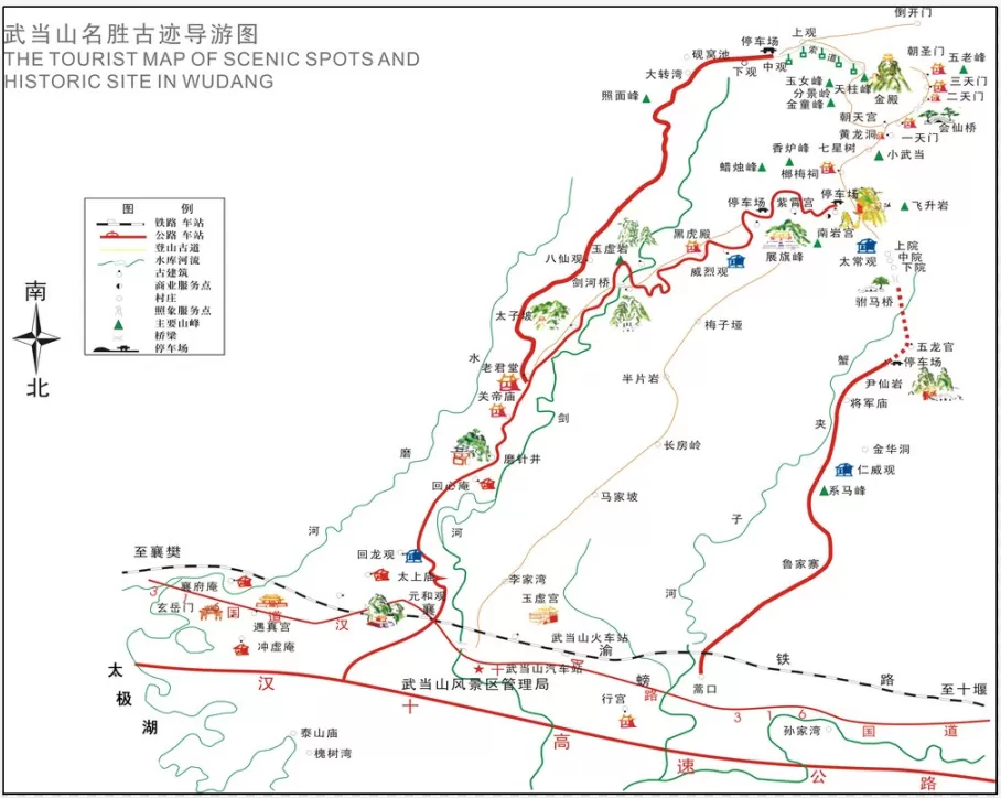 武当山一日游最佳路线(武当山一日游最佳路线攻略)