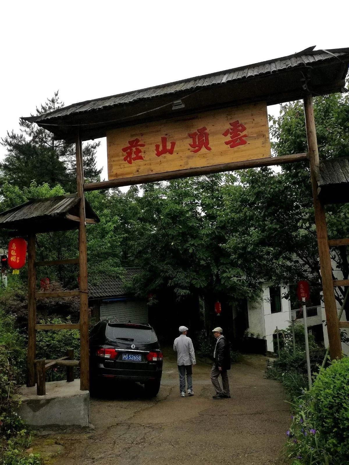 安吉董岭村旅游攻略(安吉董岭周边风景名胜区)