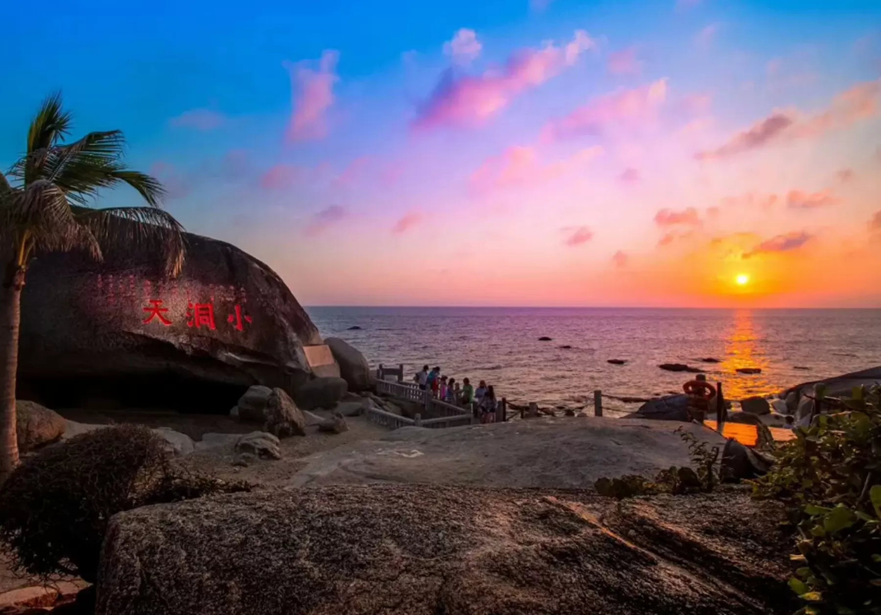 海南最佳旅游景点(海南旅游攻景点排名)