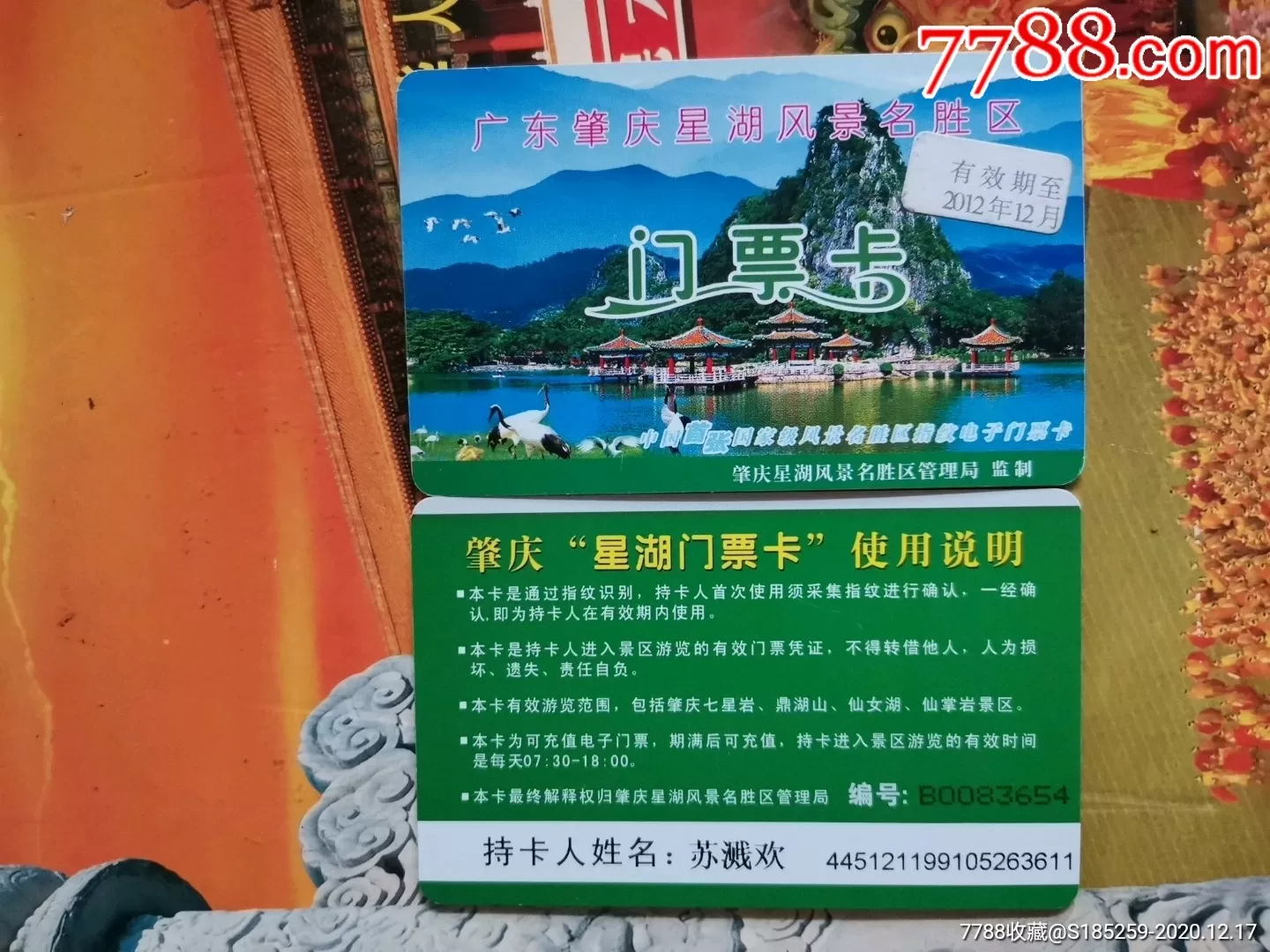 广州旅游卡(广州旅游卡有电子卡吗)