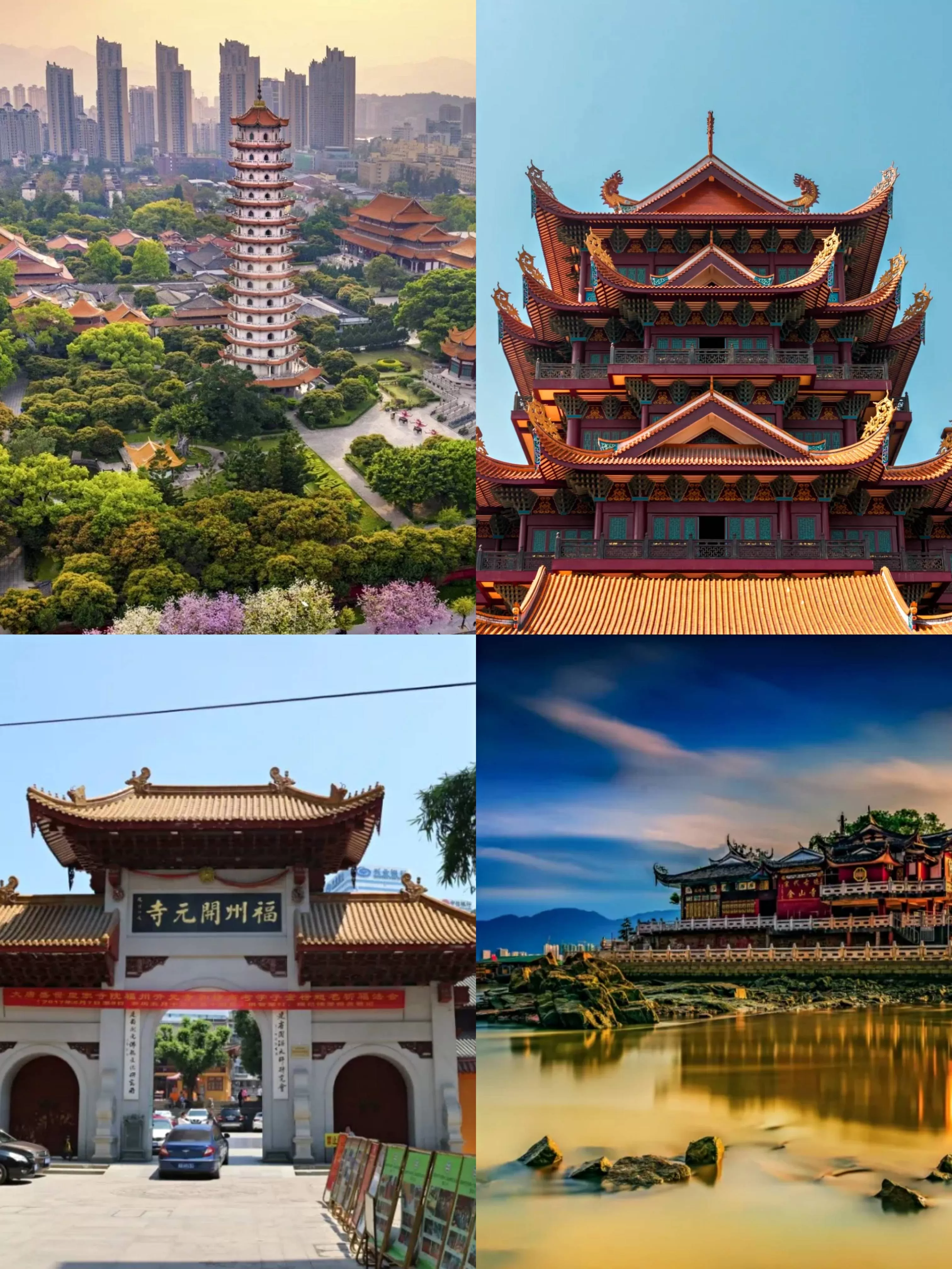 厦门福州旅游必去十大景点(厦门福州旅游必去十大景点有哪些)