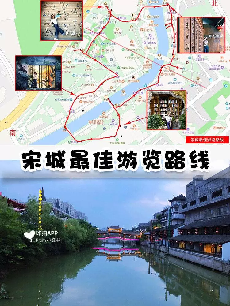 杭州宋城游玩路线(杭州宋城游玩攻略一日游)