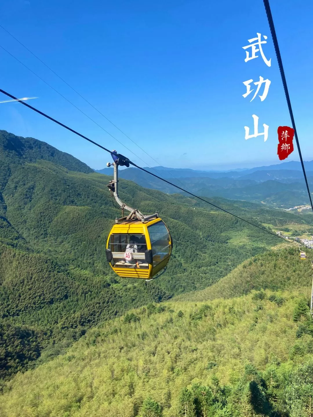 武功山门票价格多少(武功山门票价格多少小学生)