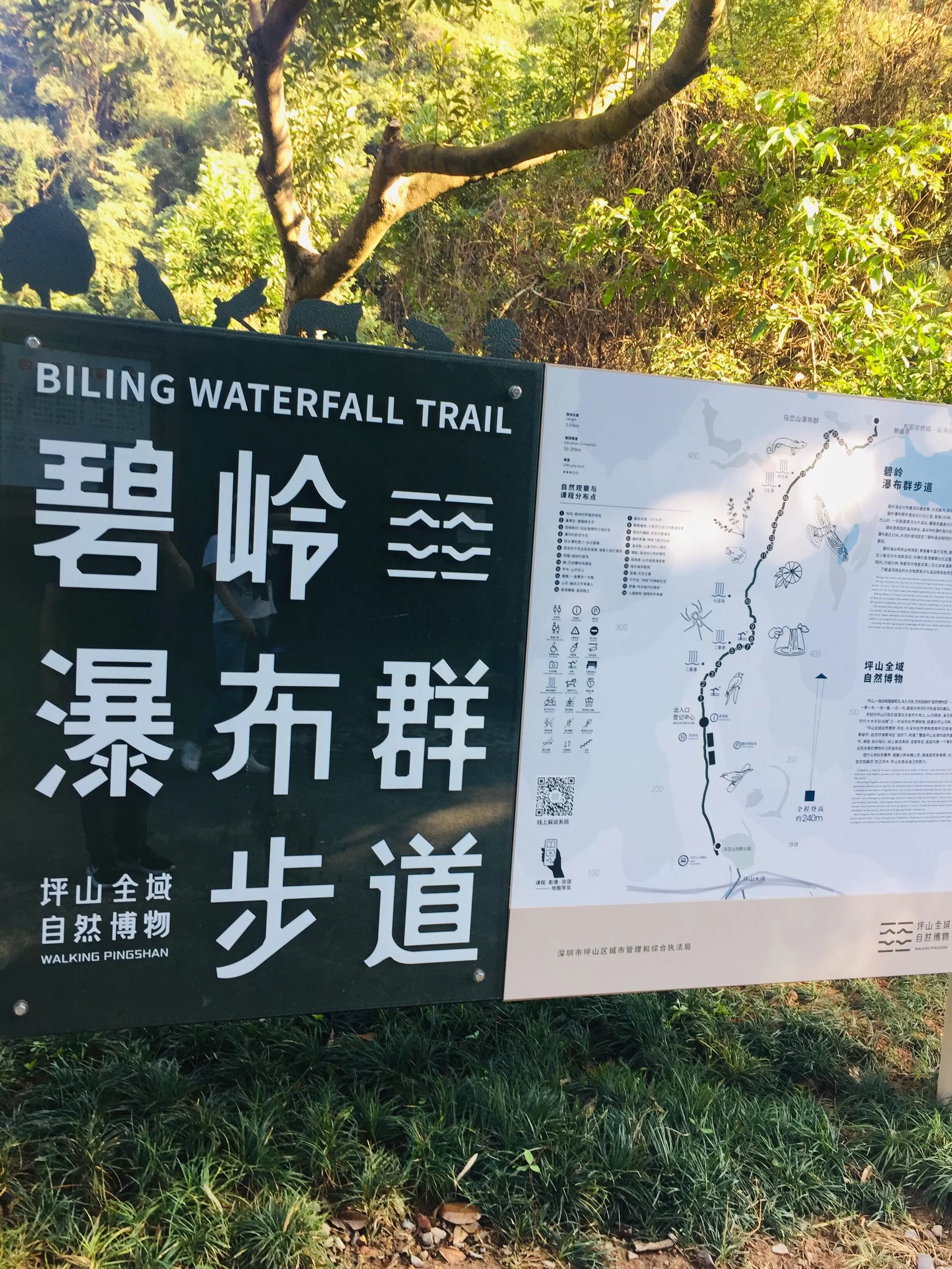 深圳坪山区旅游景点(深圳坪山区旅游景点有哪些)