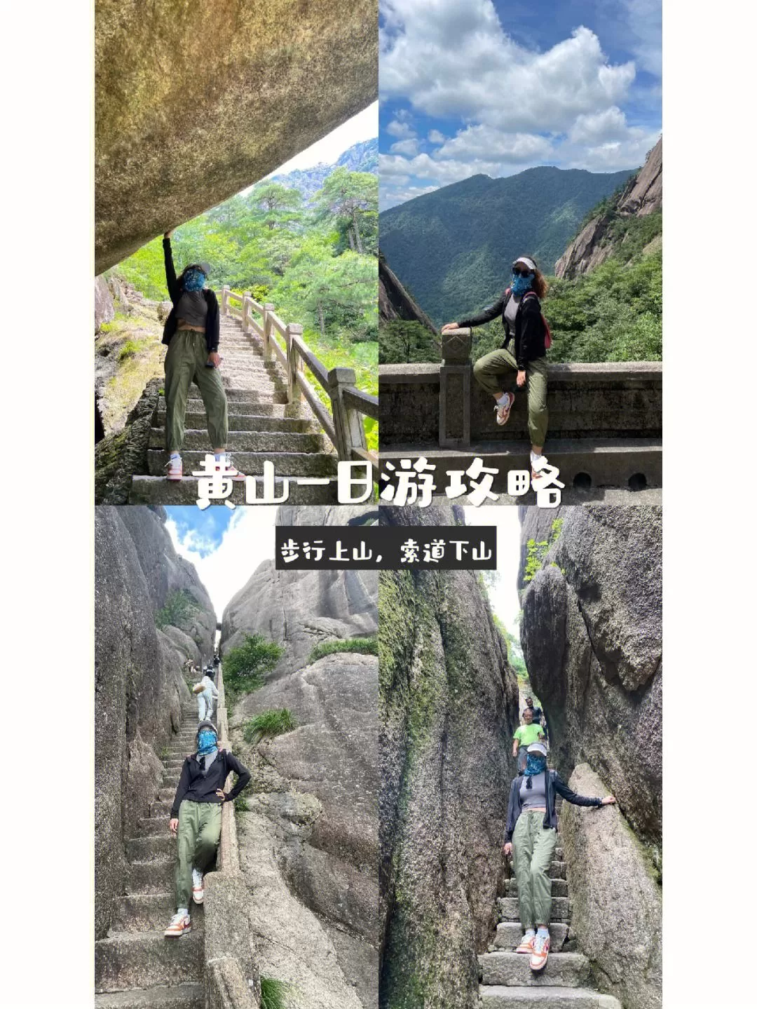 黄山7日游价格(黄山旅游一日游费用)