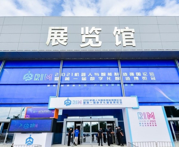 重机云集+供需对接：首届数字化智造博览会在济宁顺利召开