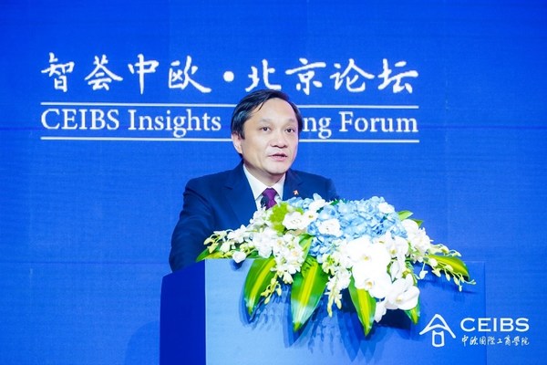十余位政商学界专家出席首届智荟中欧-北京论坛 聚焦全球营商环境