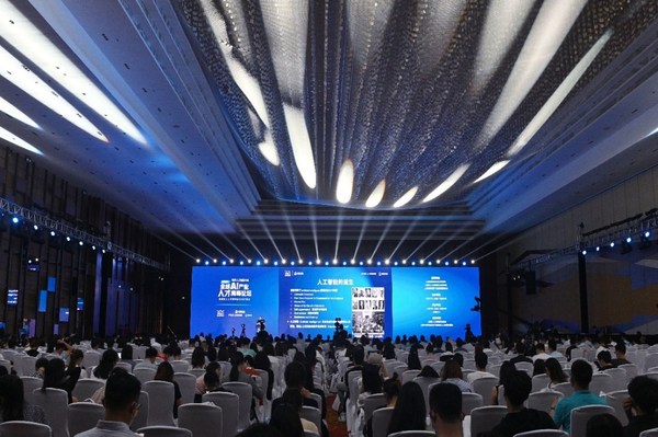 上海外服深度参与2021世界人工智能大会