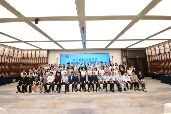 杭州健生医药当选中国整形协会互联网医美分会理事