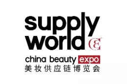 2021第二十六届中国美容博览会CBE