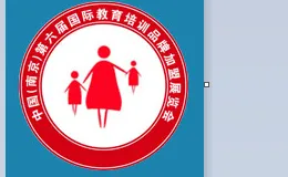 2021年5月中国（南京)国际教育培训品牌加盟展览会