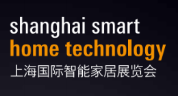 2021上海国际智能家居展SSHT