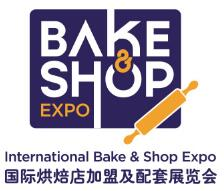 2021国际烘焙店加盟及配套展览会(南京)