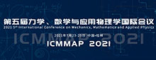 第五届力学、数学与应用物理学国际会议 (ICMMAP 2021)