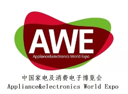 2021中国消费电子展