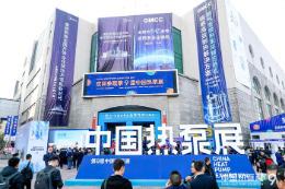2021第十一届中国（上海）热泵、热水、采暖、干燥及特种设备展