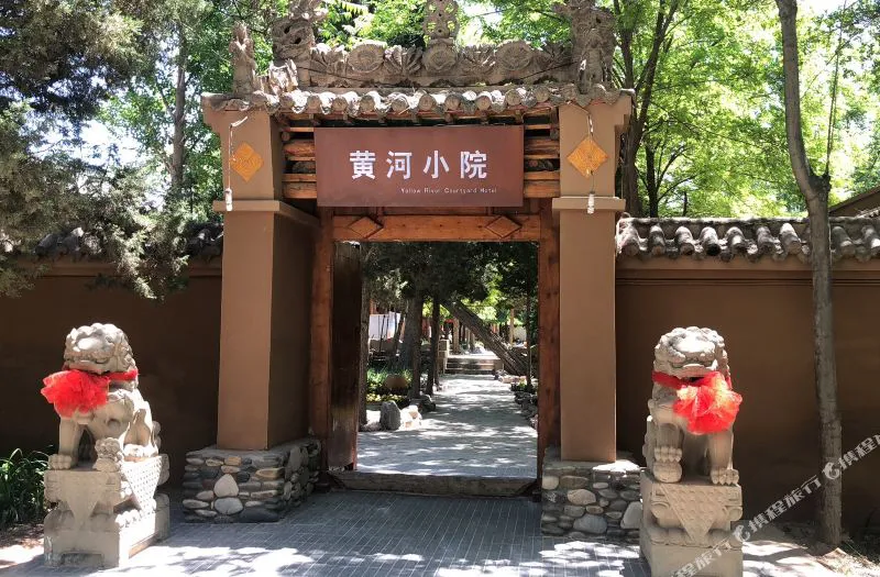 沙坡头黄河小院