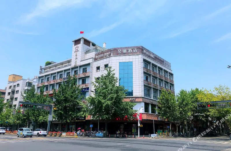 昊丽Smart酒店(长兴八佰伴店)