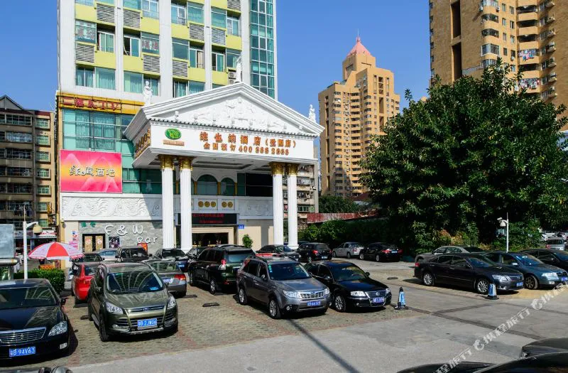 维也纳酒店(深圳爱国路店)