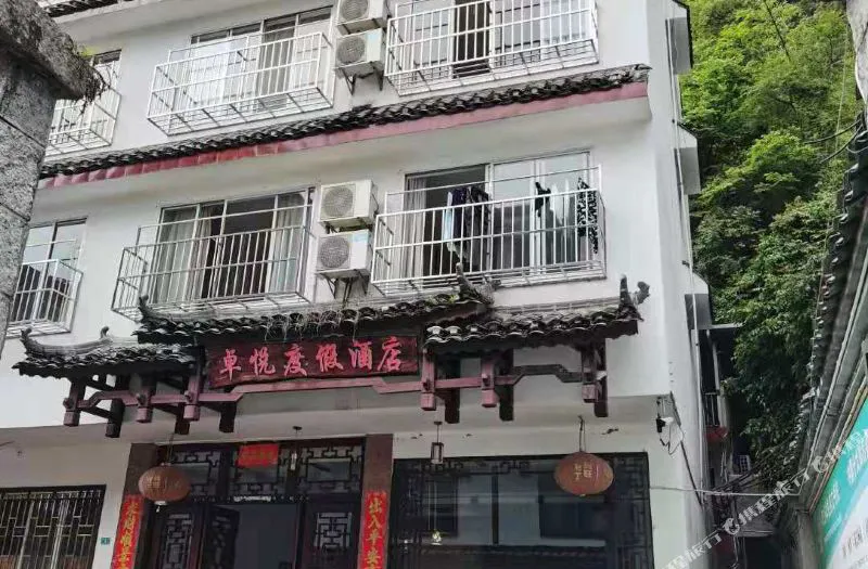 阳朔卓悦度假酒店