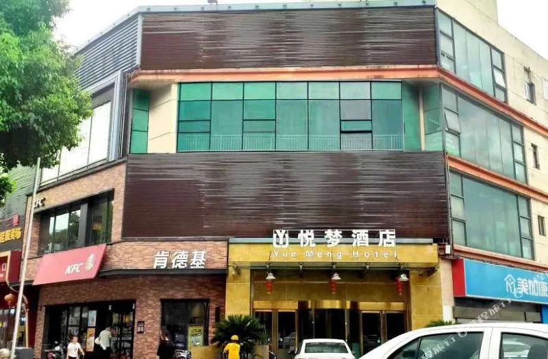 悦梦酒店(苏州唯亭店)