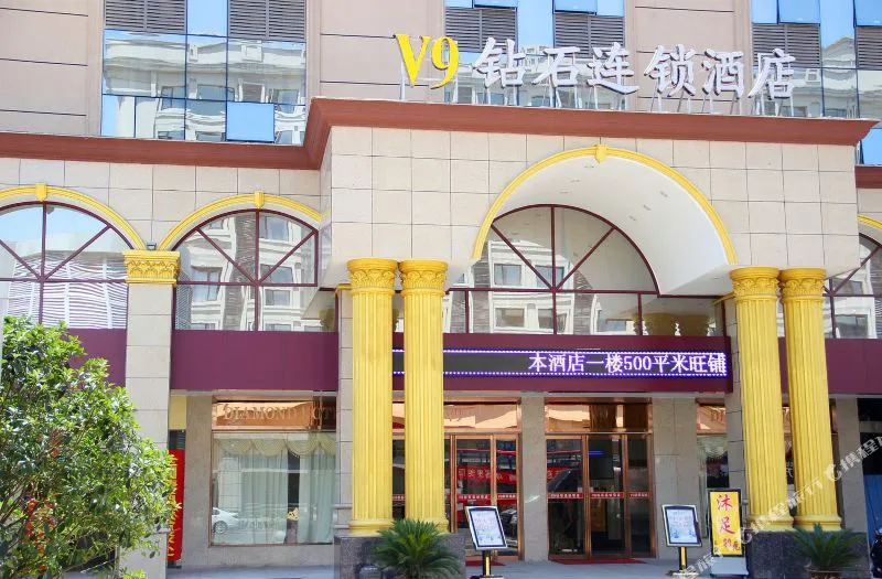 V9钻石连锁酒店(武汉汉口火车站地铁站店)