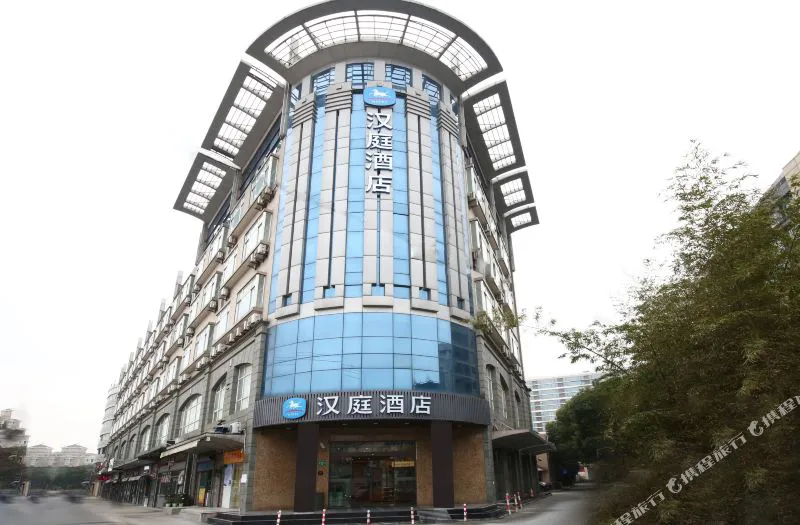 汉庭酒店(上海虹桥吴中路新店)