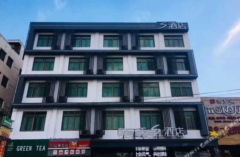 新一天S酒店(厦门海沧店)