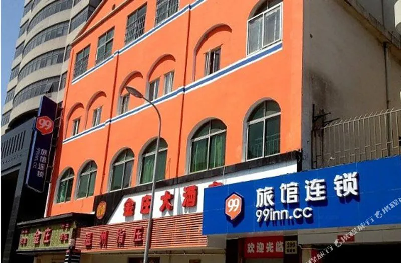 99旅馆连锁(上海柳营路店)