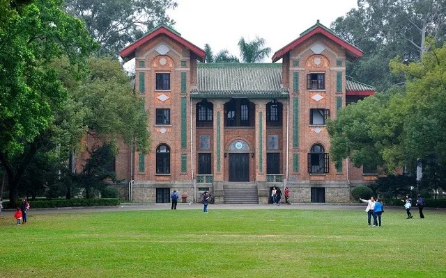 中山大学