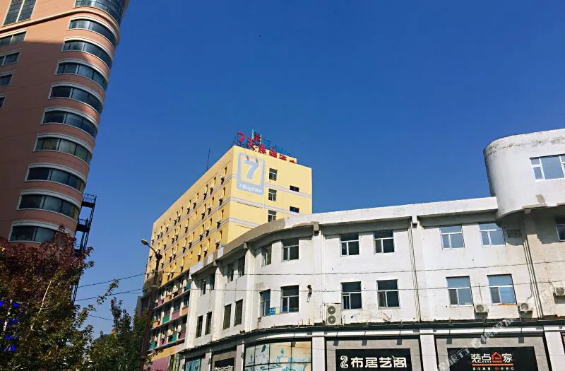 7天连锁酒店(沈阳火车站中山广场店)