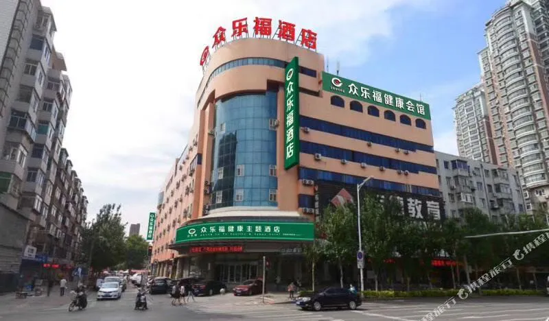 众乐福酒店(沈阳南京南街店)