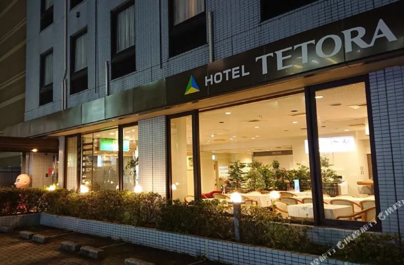 TETORA幕张稻毛海岸酒店