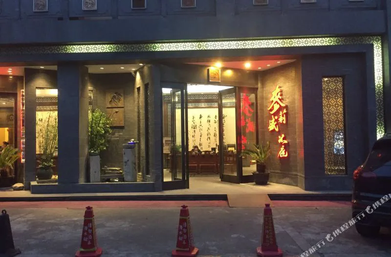 上海麦盛莉如庭酒店