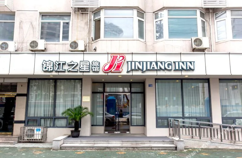 锦江之星(武汉万松园美食街取水楼店)