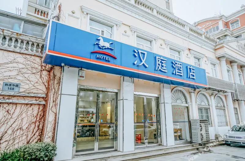 汉庭酒店(南京江宁百家湖店)