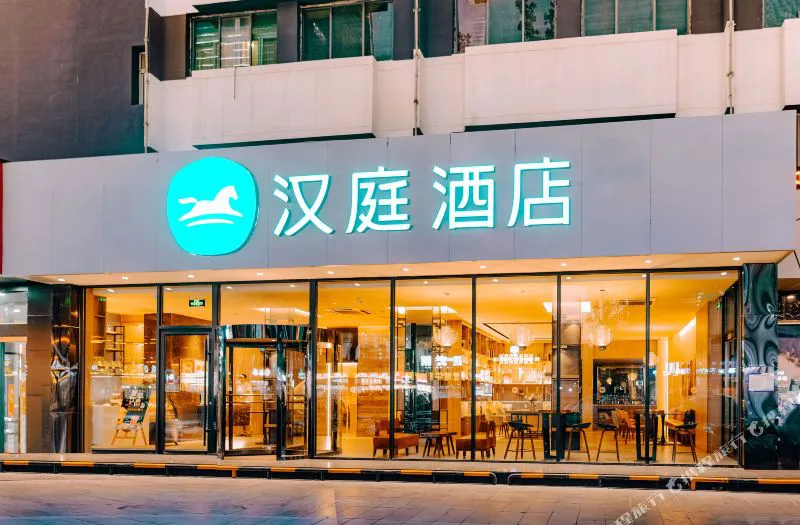 汉庭酒店(太原理工大学店)