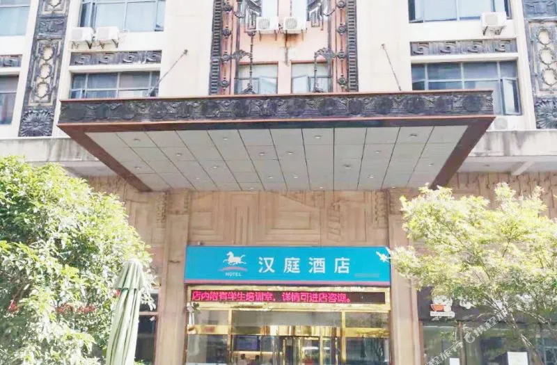 汉庭酒店(上海华泾店)