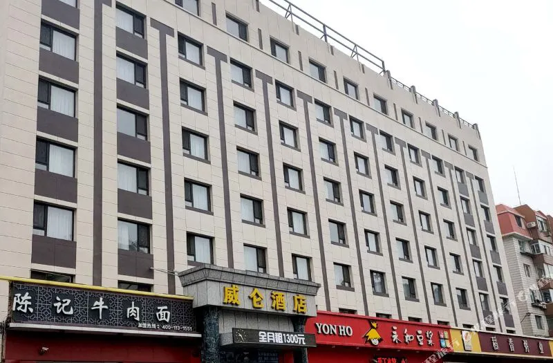 大连威仑酒店