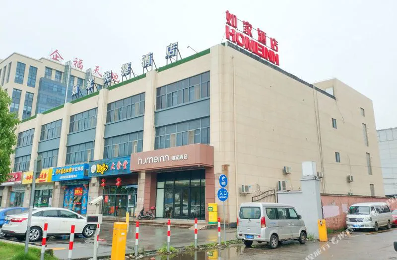 如家酒店·neo(上海松江美食街店)