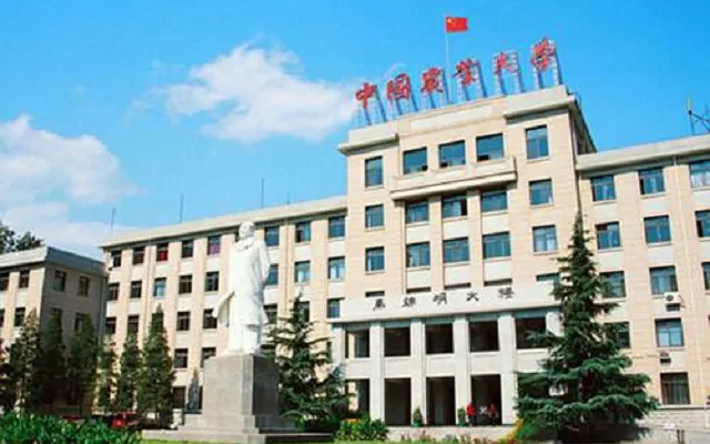 中国农业大学