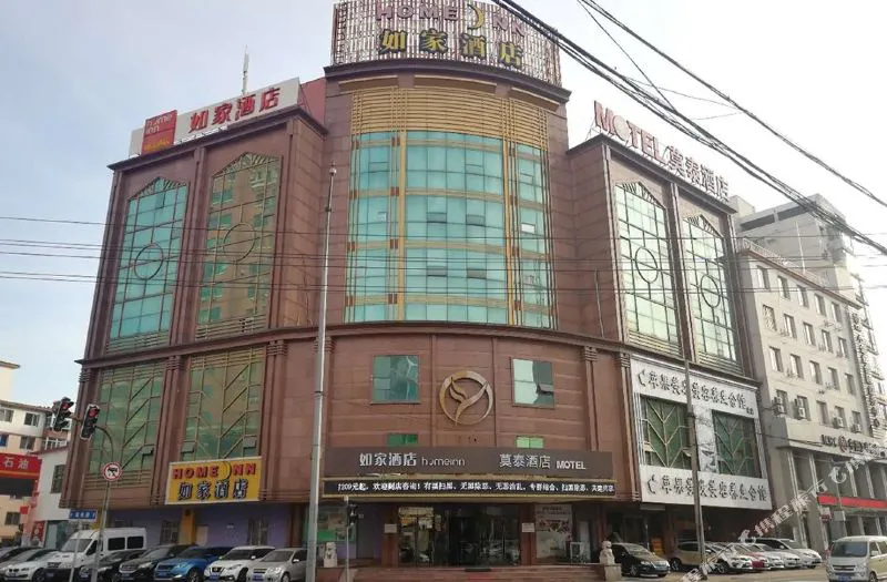 如家酒店(沈阳五爱市场省人民医院店)