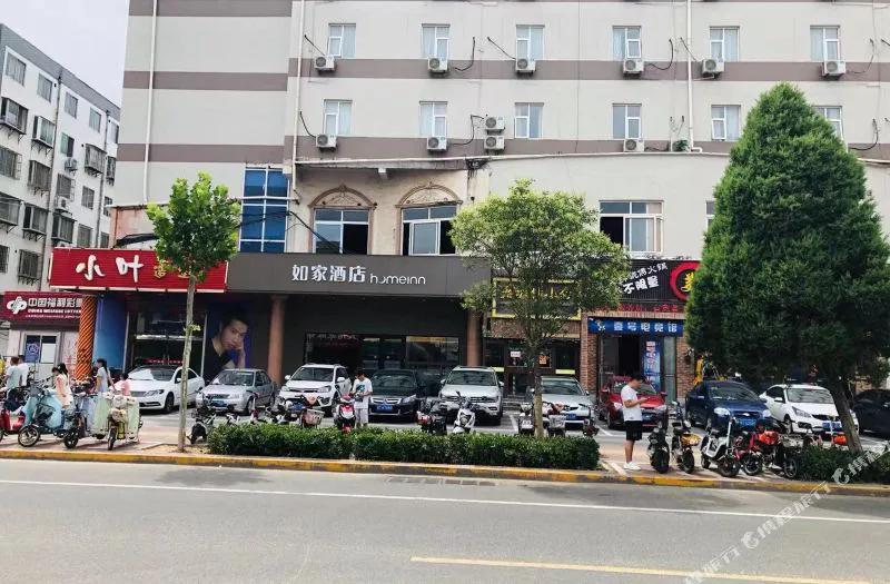 如家酒店(招远府前广场振华店)