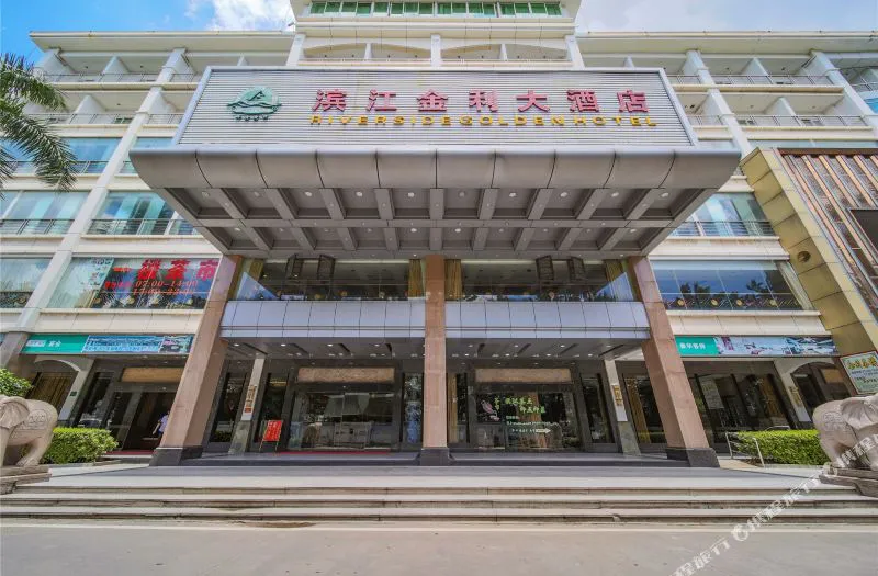 河源滨江金利大酒店