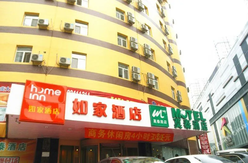 如家酒店(沈阳东中街地铁站大悦城店)