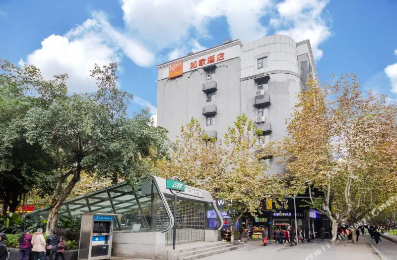 如家酒店·neo(重庆北碚地铁站西南大学店)