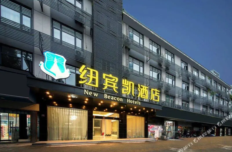 纽宾凯酒店(武汉汉口火车站店)