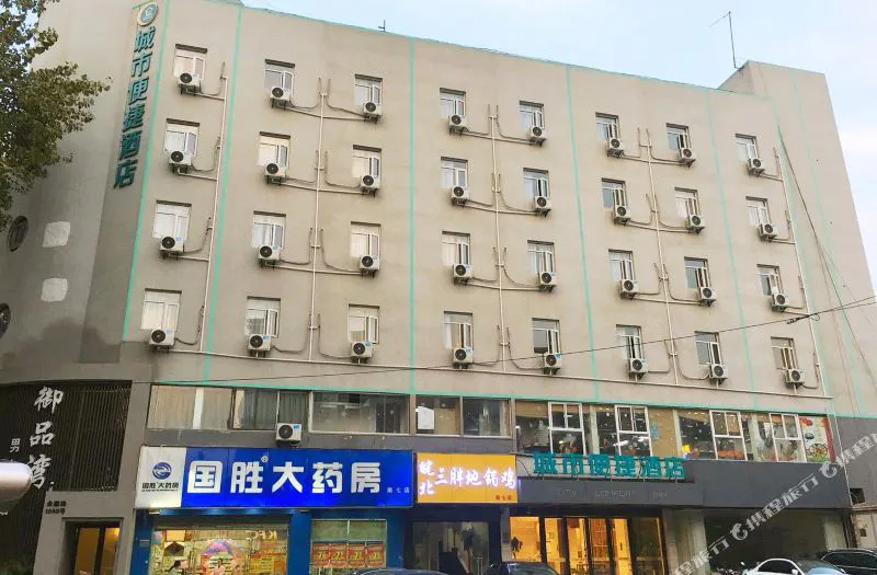 城市便捷酒店(合肥中科大南七店)