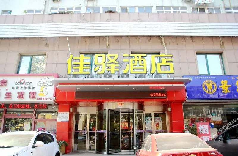 银座佳驿酒店(青岛杭州路四方长途站店)