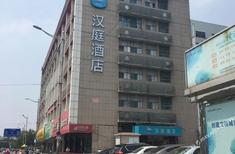 汉庭酒店(济南趵突泉店)